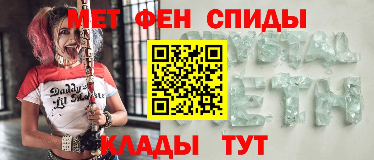 Сарапул  Amphetamine Premium  Amphetamine  Амфетамин  Вход с VPN 