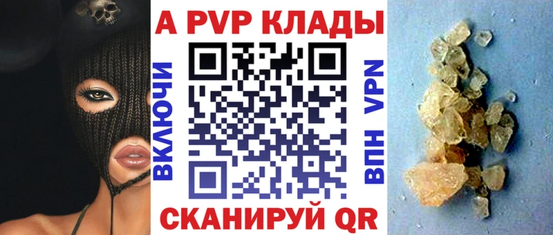 A PVP мука  маркетплейс наркотические препараты  Сарапул  хочу   hydra маркетплейс 