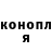 Бошки Шишки AK-47 Jonathan Vagens