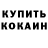 Метадон VHQ Alexander_Magee