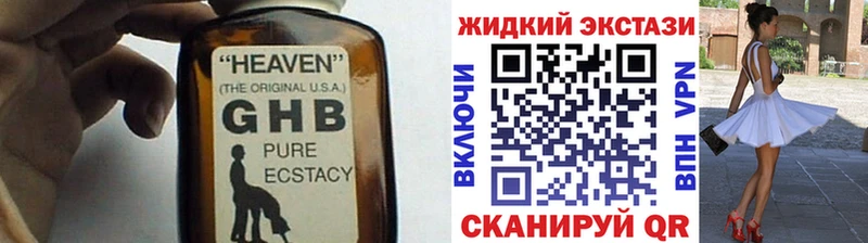 БУТИРАТ BDO  Сарапул 