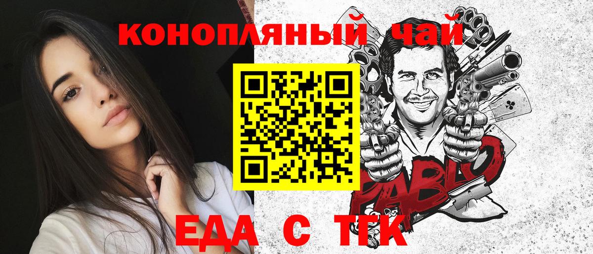 Канабис Сарапул