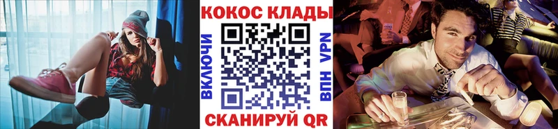 КОКАИН VHQ  купить наркоту  Сарапул 
