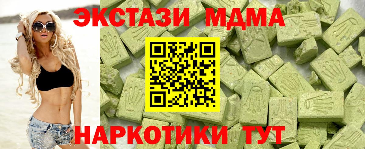 Ecstasy ешки Сарапул