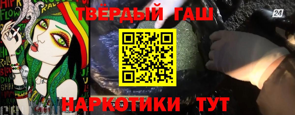 ГАШИШ VHQ  Вход с VPN  ГАШИШ убойный  наркота  Сарапул 