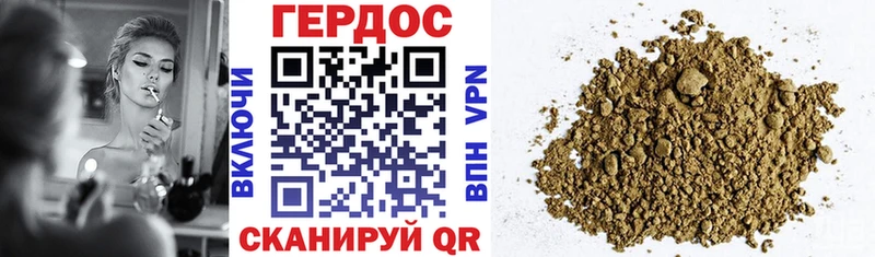 shop формула  Сарапул  Героин герыч  купить закладку 
