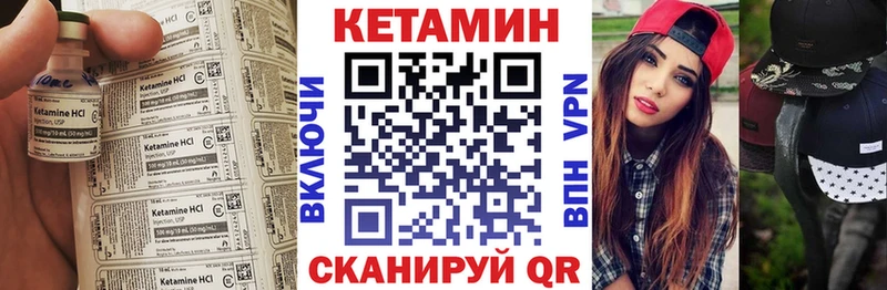 КЕТАМИН VHQ  где продают   Сарапул 