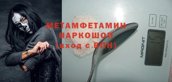 мефедрон Алексин