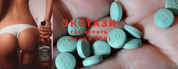бутират Алзамай