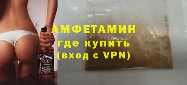бутират Алзамай