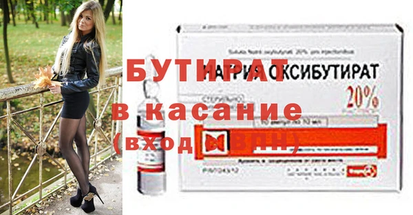бутират Алзамай