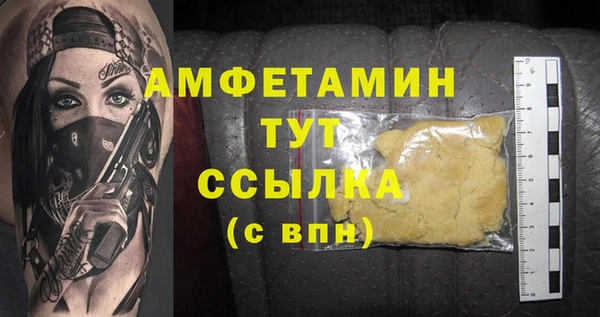 бутират Алзамай