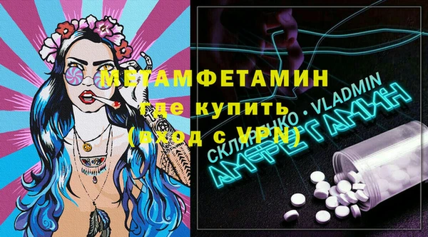 бутират Алзамай