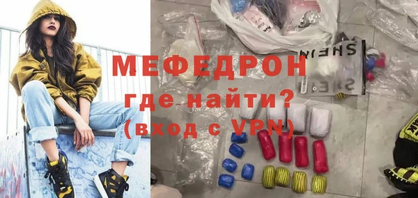 мефедрон Алексин
