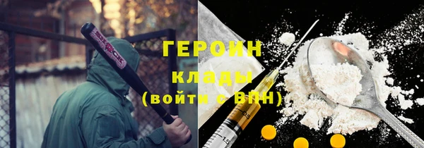мефедрон Алексин