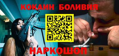 ALPHA PVP Красноармейск