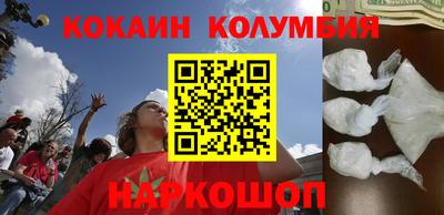 ПСИЛОЦИБИНОВЫЕ ГРИБЫ Ипатово