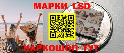 марки lsd Ирбит