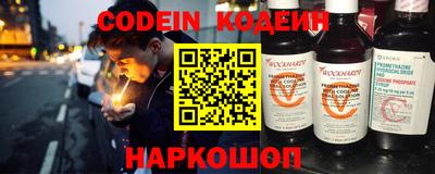 прущие грибы Изобильный
