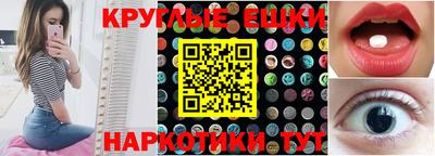прущие грибы Изобильный