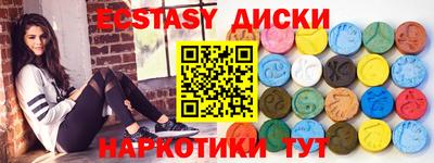 марки lsd Ирбит