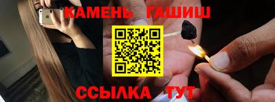 ПСИЛОЦИБИНОВЫЕ ГРИБЫ Ипатово