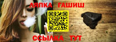 ПСИЛОЦИБИНОВЫЕ ГРИБЫ Ипатово