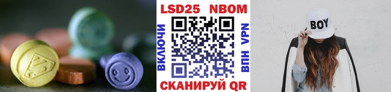 LSD-25 экстази ecstasy цена наркотик кракен зеркало Сарапул