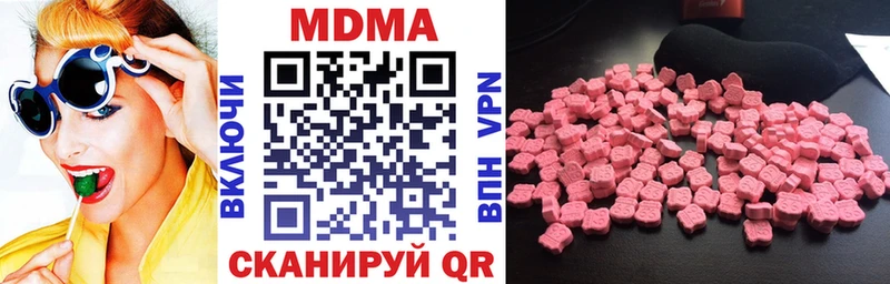 MDMA молли  blacksprut вход  Сарапул  даркнет сайт 