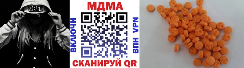 МДМА кристаллы Сарапул