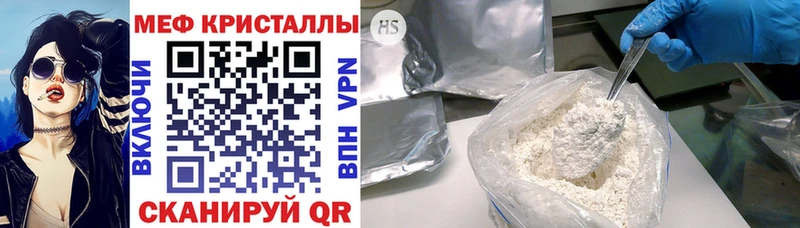 МЯУ-МЯУ мука  где можно купить наркотик  ОМГ ОМГ вход  Сарапул 