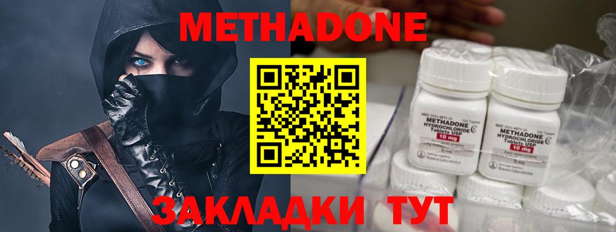 Сарапул  mega ссылки  Вход с VPN  МЕТАДОН VHQ 