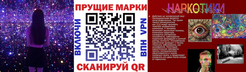 Марки N-bome 1,8мг мега как зайти Сарапул как найти закладки