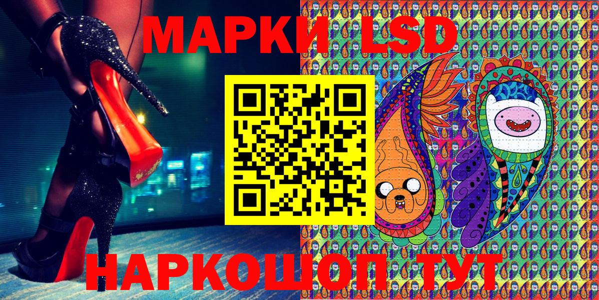Марки NBOMe 1,8мг Сарапул
