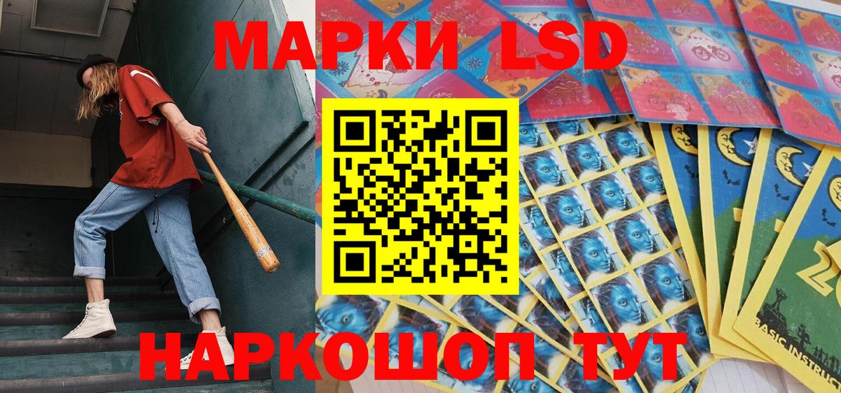 Марки N-bome 1500мкг  Вход с VPN  магазин  наркотиков  Сарапул 