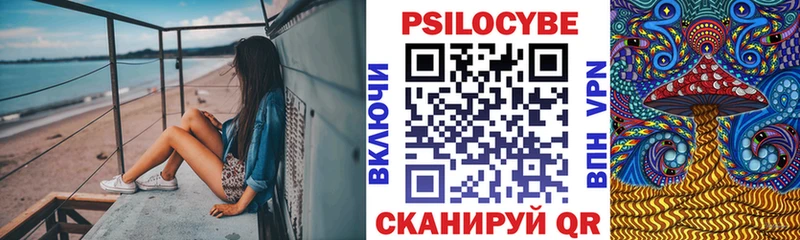 купить закладку  Сарапул  Псилоцибиновые грибы мицелий 