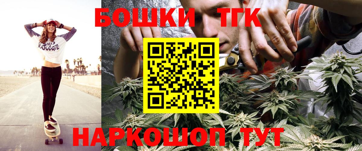 Бошки марихуана Amnesia  Каннабис SATIVA & INDICA  Бошки марихуана OG Kush  Сарапул  Вход с VPN 